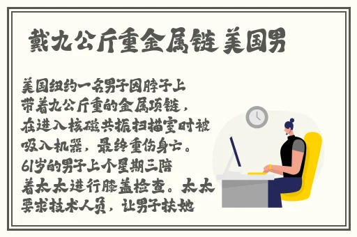 360水滴偷拍中年夫妇
