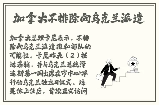 911黑料正能量吃瓜网