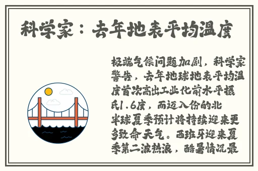 遇到东北猛攻后一枚夹心饼干
